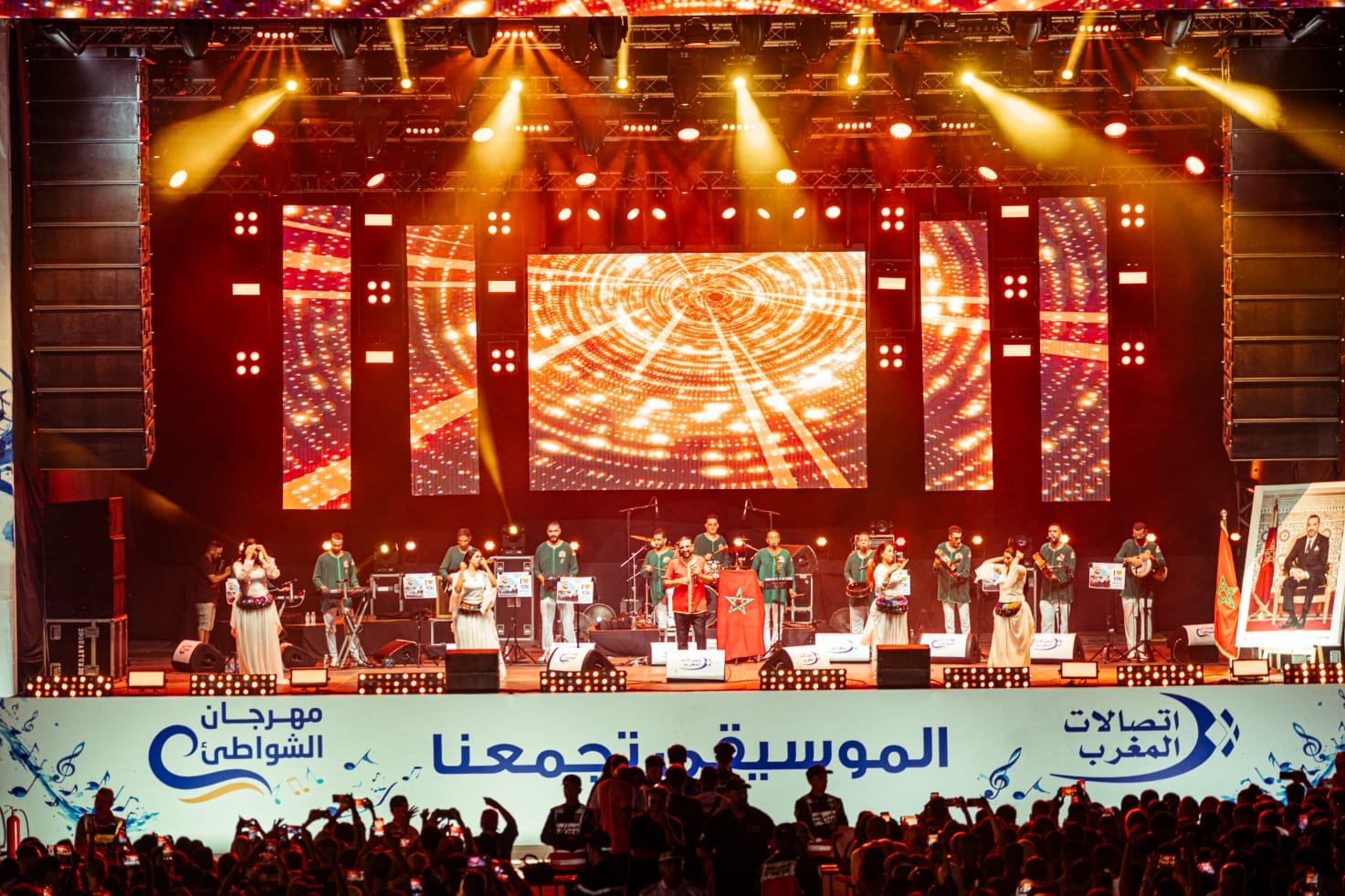 مهرجان-الشواطئ-لاتصالات-المغرب.-سهرات-استثنائية-ومدن-جديدة-على-الموعد-(صور)