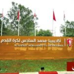 عهد-محمد-السادس-واستراتيجية-البنيات-الكبرى-–-زمان