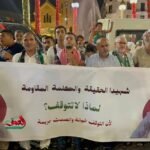 هيئات-مغربية-تستنكر-اغتيال-الصحفيين-بغزة.-دعوات-لوقف-نهائي-للتطبيع-وملاحقة-قادة-الاحتلال