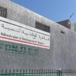 المبادرة-الوطنية-للتنمية-البشرية-تمول-مشاريع-بقرابة-23-مليون-درهم-في-هذا-الإقليم
