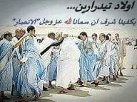قبيلة-أولاد-تيدرارين-بإقليم-الصويرة-تحيي-موسمها-الثقافي-والديني ال49