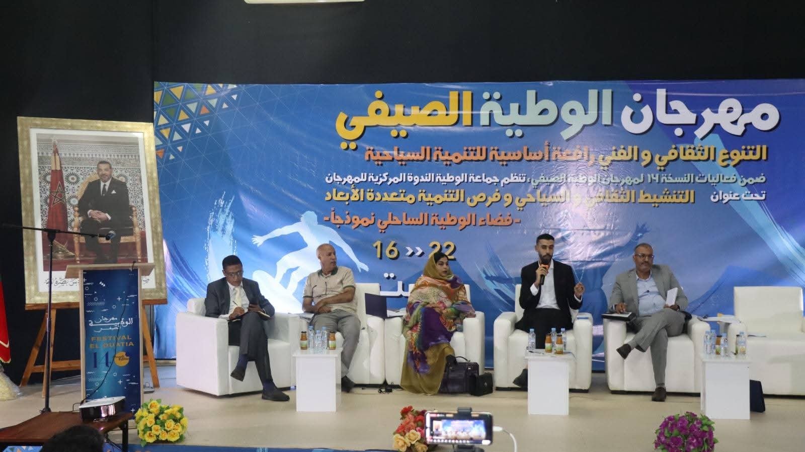 اختتام-مهرجان-الوطية-الصيفي-بطانطان