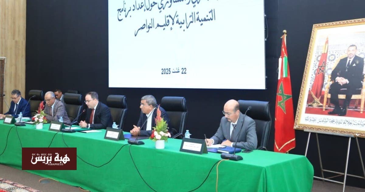 عمالة-النواصر-تتحرك-لإعداد-برامج-التنمية-الترابية-المندمجة