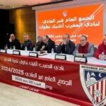 المغرب-التطواني-يرفع-المنع-الدولي-وفشل-الرهان-على-لجنة-”-التشاور-“