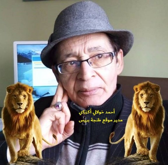 كشف-زيف-السردية-التي-تروجها-جريدة-(لوموند)-الفرنسية-المعادية-للمغرب