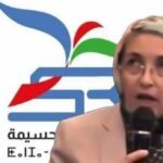 المهندسة-بشرى-الدريسي-مديرة-عامة-للشركة-الجهوية-متعددة-الخدمات-بجهة-طنجة-–-تطوان-–-الحسيمة