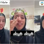 المؤثرة-صاحبة-أقصر-زواج-في-تاريخ-“السوشيال-ميديا”-تفجر-تفاصيل-صادمة-عن-زواجها-بالمؤثر-أشرف