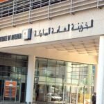 توظيف-مالي-لمبلغ-2,15-مليار-درهم-من-فائض-الخزينة