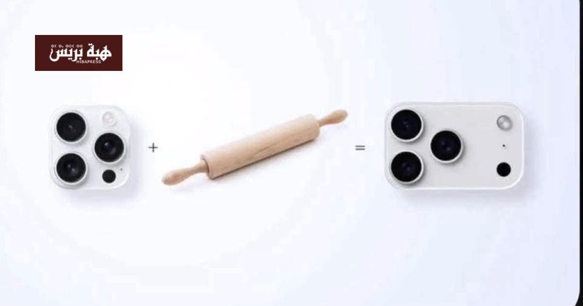 شركة-apple-تخسر-112-مليار-دولار-بعد-إطلاق-iphone-17