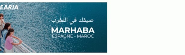توقيف شاب بالمضيق للاشتباه في تورطه في اعتداء بالسلاح الأبيض وثقته مواقع التواصل الاجتماعي