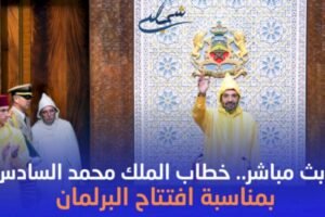 النادي الملكي للزوارق الشراعية بطنجة يحتفل بمئوية تأسيسه بأنشطة متميزة