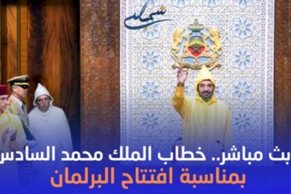 النادي الملكي للزوارق الشراعية بطنجة يحتفل بمئوية تأسيسه بأنشطة متميزة