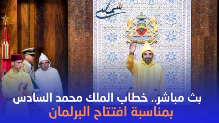 النادي الملكي للزوارق الشراعية بطنجة يحتفل بمئوية تأسيسه بأنشطة متميزة