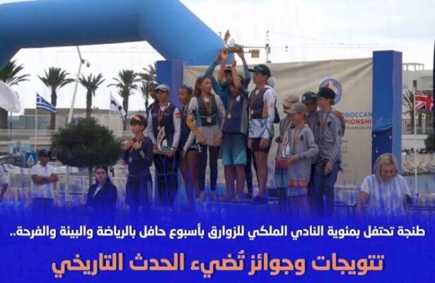 Prévisions météorologiques du dimanche 26 octobre au Maroc