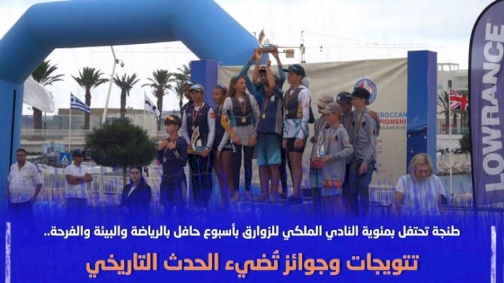 Prévisions météorologiques du dimanche 26 octobre au Maroc