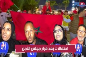 زغاريد واحتفالات بشوارع البيضاء بقرار مجلس الأمن حول الصحراء المغربية