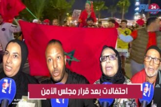 زغاريد واحتفالات بشوارع البيضاء بقرار مجلس الأمن حول الصحراء المغربية