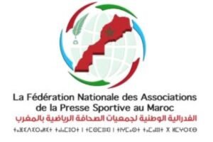 الفدرالية الوطنية لجمعيات الصحافة الرياضية بالمغرب تهنئ جلالة الملك والشعب المغربي على الانتصار الدبلوماسي التاريخي بمغربية الصحراء