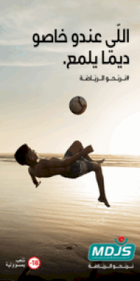 وفاة المرحوم بوبكر جعفري العضو السابق في فرع حزب الاستقلال بالمريسة سلا