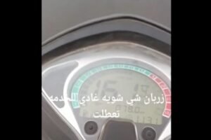 جنحة على العلن بقلب أكادير : فيديو التهور المتعمد يثير غضب الرأي العام ويستدعي تدخلا قانونيا (+فيديو)