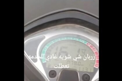 جنحة على العلن بقلب أكادير : فيديو التهور المتعمد يثير غضب الرأي العام ويستدعي تدخلا قانونيا (+فيديو)