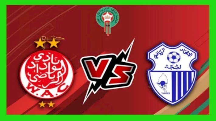 ملخص: الوداد البيضاوي يفوز على اتحاد طنجة بثنائية نظيفة