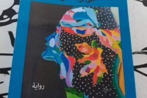 سقوط مروج خمور في قبضة امن قلعة السراغنة