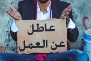 عدد العاطلين بالمغرب يتراجع إلى مليون و629 ألف شخص