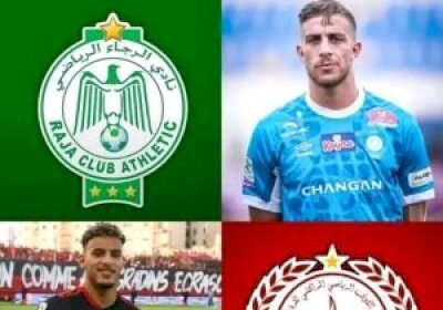 الرجاء يتسقبل الكوكب في مباراة إثبات الذات