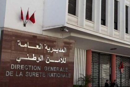 توقيف قاصر بهولندا في قضية تتعلق بمكافحة الإرهاب بالتعاون مع المديرية العامة لمراقبة التراب الوطني