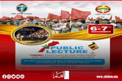 “الوحدة الإفريقية – قضية الصحراء المغربية نموذجا” موضوع ندوة للشبيبة الإستقلالية بالعاصمة الأوغندية