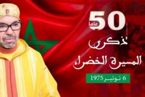 تهنئة السيد: عبد الواحد القاسمي المدير العام لشركة التنمية المحلية أكادير الكبير للنقل والتنقلات الحضرية لجلالة الملك بمناسبة عيد المسيرة المظفرة.