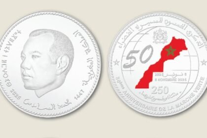 بنك المغرب يصدر قطعة نقدية فضية بمناسبة الذكرى 50 للمسيرة الخضراء
