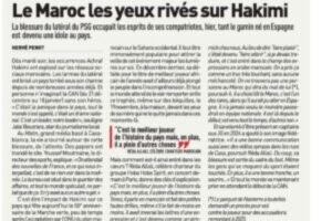 في ندوة الركراكي غياب حكيمي وعودة سايس وحديث عن الطاقة الايجابية