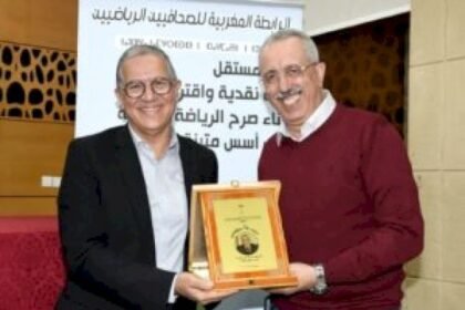 توصيات مهمة تنبثق عن فعاليات ملتقى محمد بوعبيد للإعلاميين الرياضيين في دورته ال8 بالقنيطرة