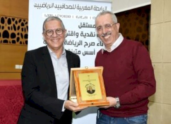 توصيات مهمة تنبثق عن فعاليات ملتقى محمد بوعبيد للإعلاميين الرياضيين في دورته ال8 بالقنيطرة