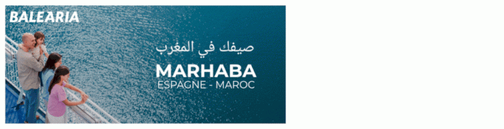 الملك محمد السادس يدعو الأحزاب السياسية إلى تقديم تصوراتها حول تحيين مبادرة الحكم الذاتي