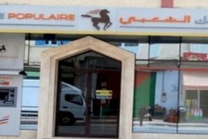 طنجة.. استغلال أختام الجمعيات في قضايا كيدية يجر متورطين للاعتقال والتحقيق