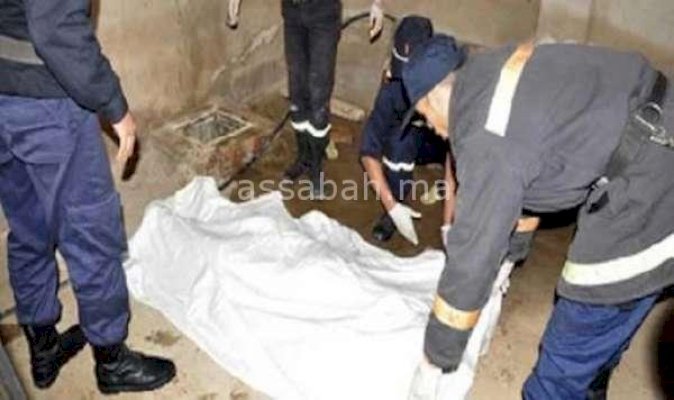 اختراق تطبيقات بنكية بالهواتف