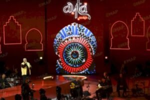 سهرة فنية افتتاحية متميزة للدورة الأولى من مهرجان عيطة بلادي