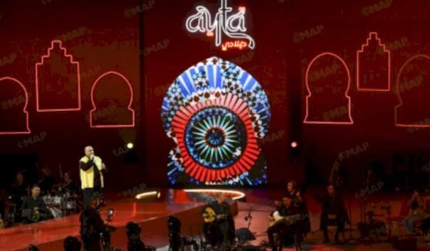 سهرة فنية افتتاحية متميزة للدورة الأولى من مهرجان عيطة بلادي