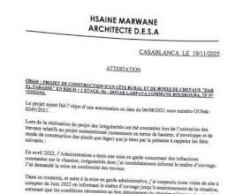 قصر بوسكورة شهادة هندسية تقلب الموازين وتسقط شرعية البناء