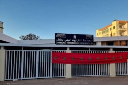 بني يخلف فوضى الحواس