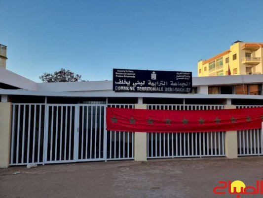 بني يخلف فوضى الحواس