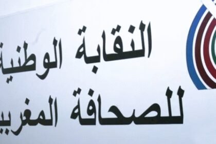 القصة الكاملة لمواجهة الصحافي حميد المهداوي مع اللجنة المؤقتة للصحافة.. من التسريب إلى العاصفة
