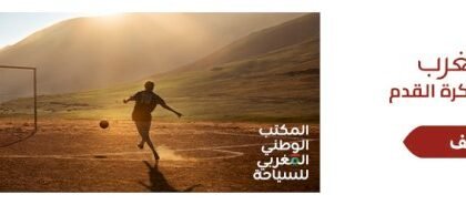 لجنة الأفلام تطلق برنامج قطر لحوافز الإنتاج السينمائي والتلفزيوني  (QSPI)