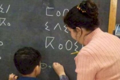 وزارة برادة متهمة بإقصاء خريجي الدراسات الأمازيغية من مباراة التعليم