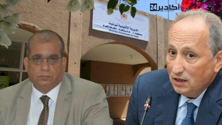 تيزنيت: استفحال التكليفات العشوائية يربك عمل المختصين الاجتماعيين وFNE التوجه الديمقراطي تطالب بوقف مأسسة الميز باسم الريادة.