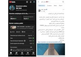 نعمان لحلو يدعو المغاربة لدعم قناته على يوتيوب بعد سرقتها -صورة