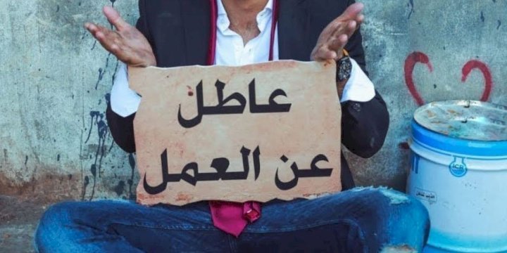 ارتفاع البطالة في صفوف خريجي الجامعات على طاولة وزير التشغيل